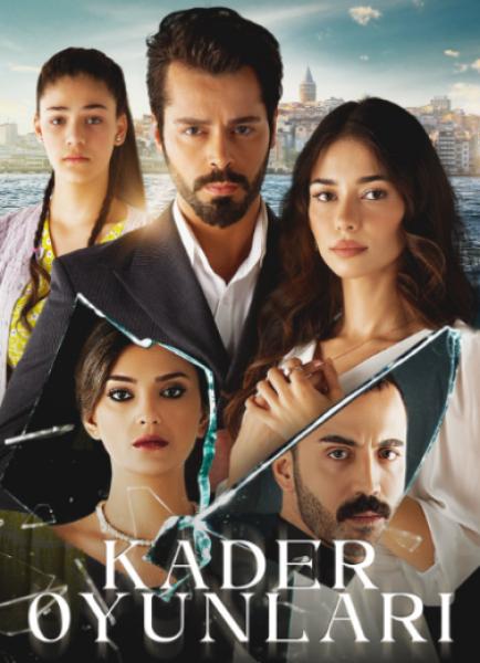 مسلسل باهار العاب القدر الموسم الاول الحلقة2 مدبلجة