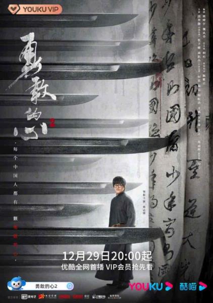 مسلسل القلب الشجاع Brave Heart الموسم الثاني الحلقة 33 مترجمة