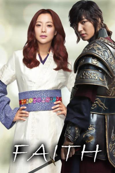 مسلسل شفرة الايمان Blade of Faith الحلقة 16 مترجمة