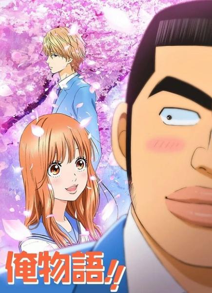 انمي Ore Monogatari الموسم الاول الحلقة 12 مترجمة