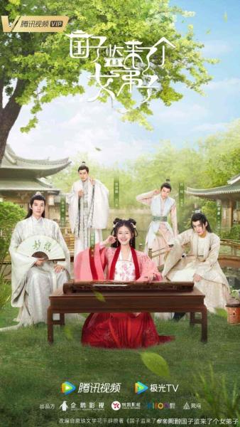 مسلسل A Female Student Arrives at the Imperial College الحلقة 1 مترجمة