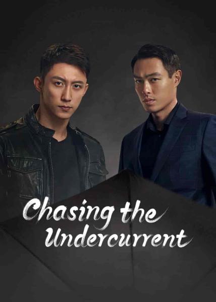 مسلسل مطاردة التيار الخفي Chasing the Undercurrent الحلقة 27 مترجمة