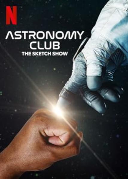مسلسل Astronomy Club الموسم الاول الحلقة 3 مترجمة