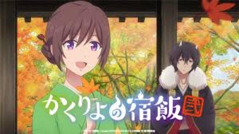 انمي Kakuriyo no Yadomeshi الموسم الثاني الحلقة 5 مترجمة