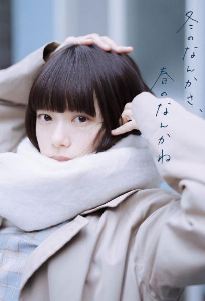 مسلسل ما بين الشتاء والربيع Sounds of Winter الحلقة 7 مترجمة