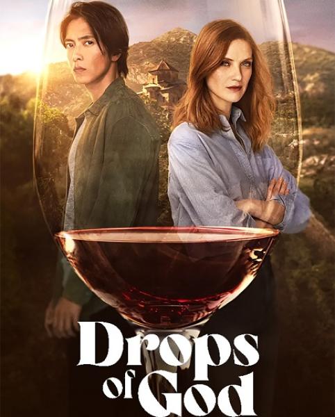 مسلسل Drops of God الموسم الثاني الحلقة 1 مترجمة