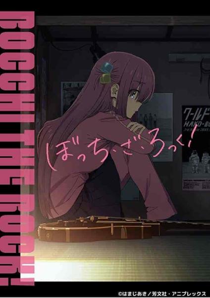 انمي !Bocchi the Rock الحلقة 5 الخامسة مترجمة