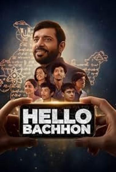 مسلسل Hello Bachhon الموسم الاول الحلقة 4 مترجمة