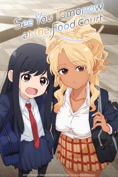 انمي Food Court de, Mata Ashita مترجم