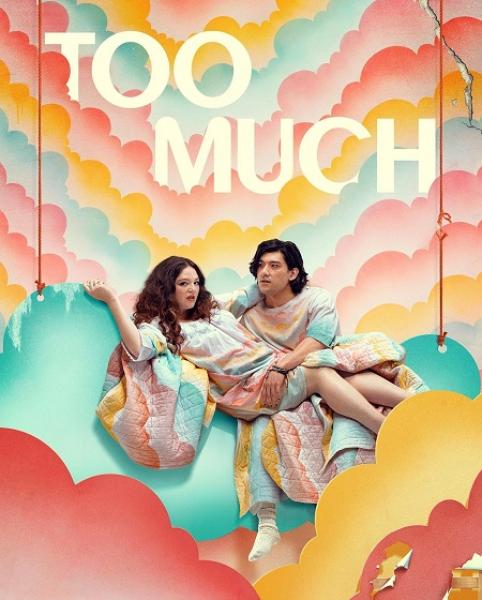 مسلسل Too Much الموسم الاول مترجم