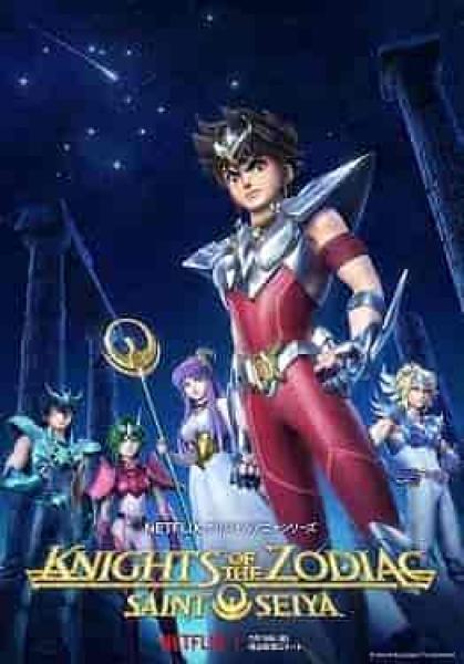 Saint Seiya: Knights of the Zodiac الموسم الاول الحلقة 11 الحادية عشر مترجمة