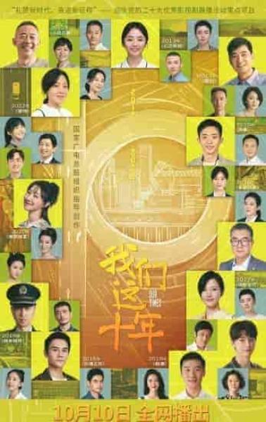 مسلسل اوقاتنا Our Times الحلقة 40 مترجمة