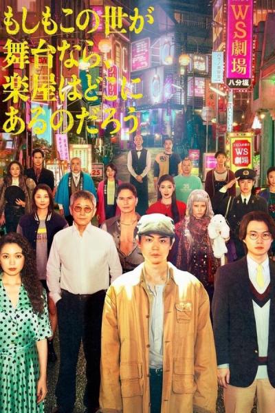 مسلسل صلوا وتكلموا عما حدث Pray Speak What Has Happened الحلقة 5 مترجمة