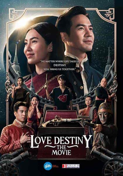 فيلم Love Destiny: The Movie 2022 مترجم اون لاين