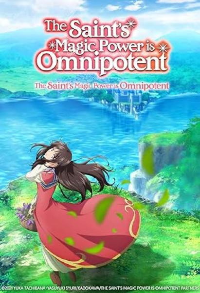 انمي Seijo no Maryoku wa Bannou Desu الموسم الاول الحلقة 5