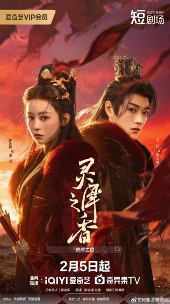 مسلسل دورة الحب اللانهائية Infinite Cycle of Love الحلقة 12 مترجمة