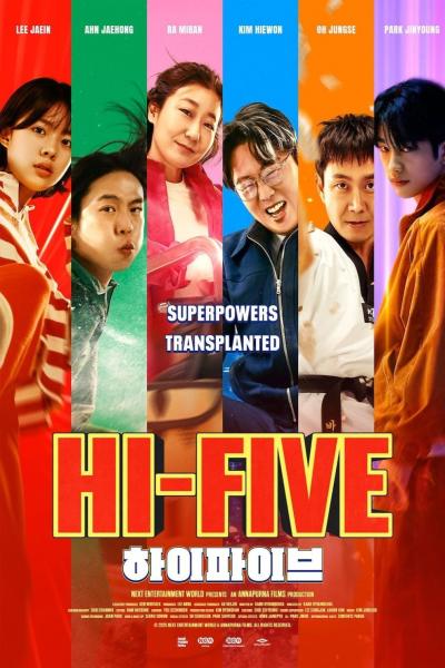 فيلم Hi Five 2025 مترجم اون لاين
