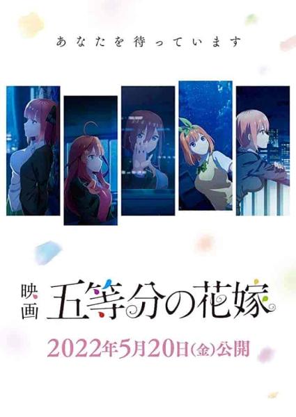 فيلم 5-toubun no Hanayome Movie 2022 مترجم اون لاين