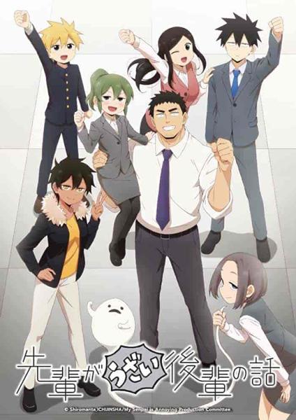 انمي Senpai ga Uzai Kouhai no Hanashi الحلقة 6 مترجمة