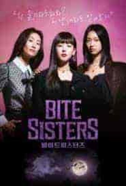 مسلسل اخوات العض Bite Sisters الحلقة 5 مترجمة