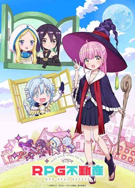 انمي RPG Fudousan الحلقة 11 الحادية عشر مترجمة