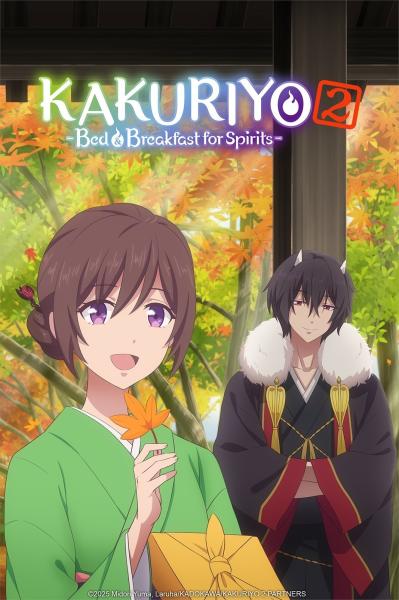انمي Kakuriyo no Yadomeshi الموسم الثاني الحلقة 11 مترجمة