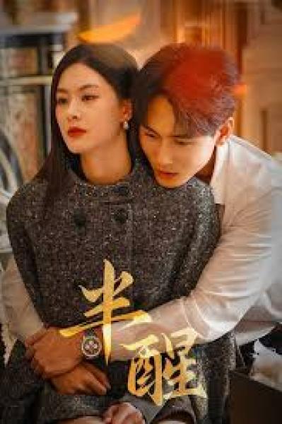 مسلسل شبه مستيقظ Half-Awake الحلقة 12 مترجمة