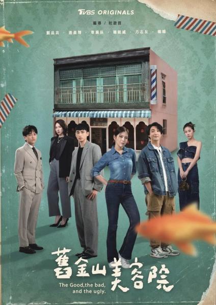 مسلسل الخير والشر والقبيح The Good the Bad and the Ugly الحلقة 10 مترجمة