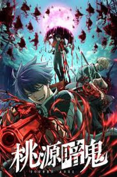 انمي Tougen Anki الحلقة 16 مترجمة