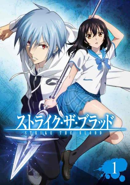 اوفا Strike the Blood Final الحلقة 2 الثانية مترجمة