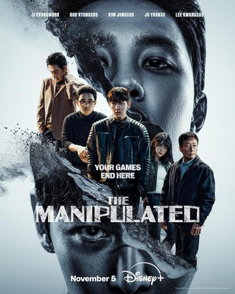 مسلسل المتلاعب به The Manipulated الحلقة 10 مترجمة