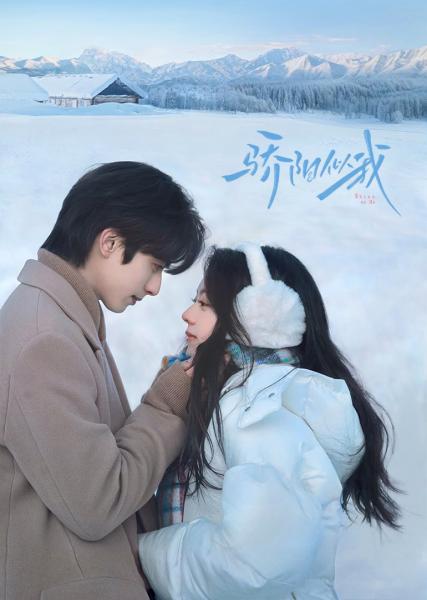 مسلسل امنحني الامل Shine on Me الحلقة 26 مترجمة