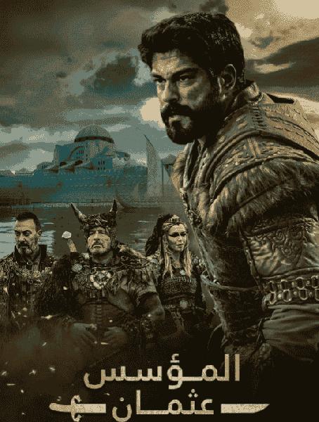 مسلسل المؤسس عثمان الموسم الرابع الحلقة 19 التاسعة عشر مترجمة