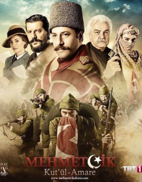 مسلسل كوت العمارة الموسم الاول الحلقة 17 مدبلجة