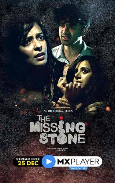 مسلسل The Missing Stone الموسم الاول الحلقة 1 الاولي مترجمة