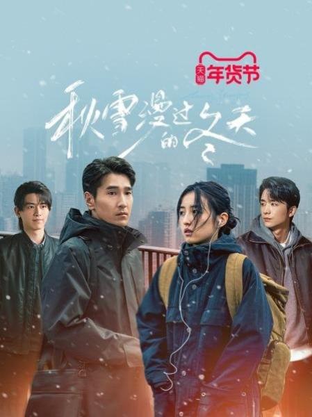 مسلسل غرباء محبون Loving Strangers الحلقة 1 مترجمة