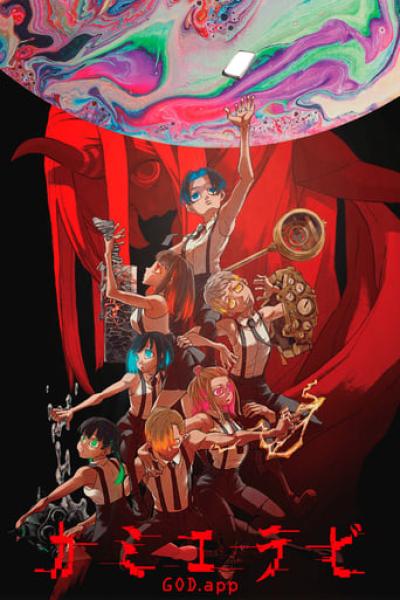 انمي Kamierabi الحلقة 7 السابعة مترجمة