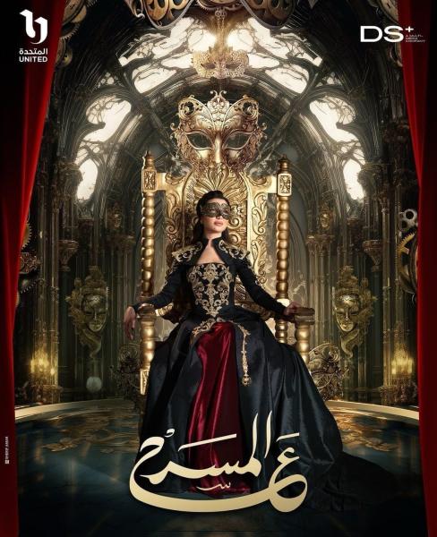 برنامج ع المسرح الحلقة 14 بسمة بوسيل