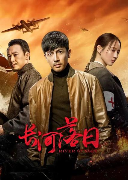 مسلسل غروب الشمس علي النهر River Sunset الحلقة 19 مترجمة