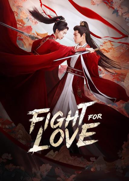مسلسل القتال من اجل الحب Fight for Love الحلقة 17 مترجمة