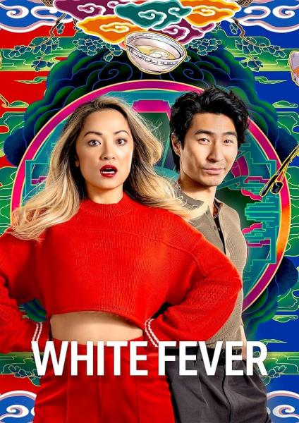 مسلسل White Fever الموسم الاول الحلقة 6 مترجمة