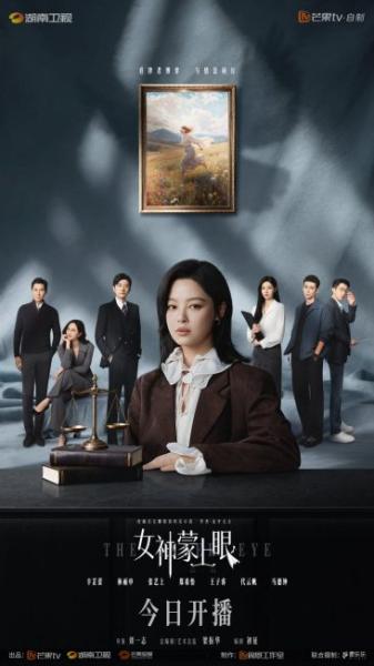 مسلسل العين الخفية The Inner Eye الحلقة 23 مترجمة