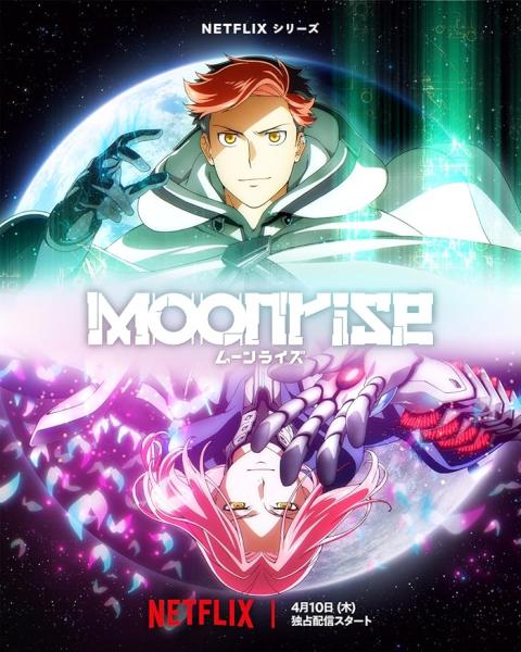 انمي Moonrise الحلقة 9 مترجمة