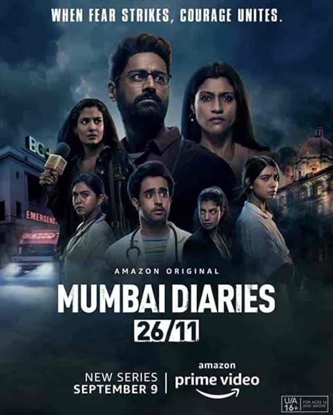 مسلسل Mumbai Diaries 26 11 الموسم الاول الحلقة 1 الاولي مترجمة