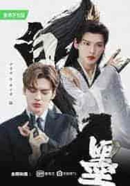 مسلسل الحبر الابيض Double Love الحلقة 21 مترجمة