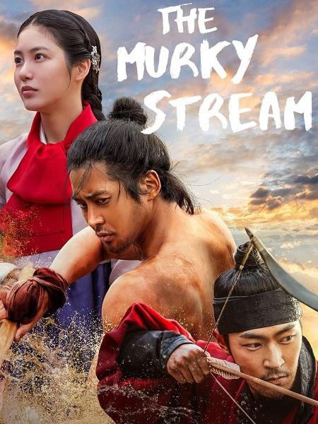 مسلسل التيار العكر The Murky Stream الحلقة 9 والاخيرة مترجمة