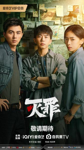 مسلسل الهاوية The Abyss الحلقة 4 مترجمة