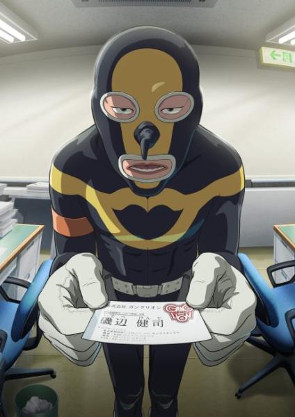 انمي Ganglion الحلقة 13 مترجمة