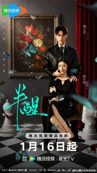 مسلسل شبه مستيقظ Half-Awake الحلقة 19 مترجمة