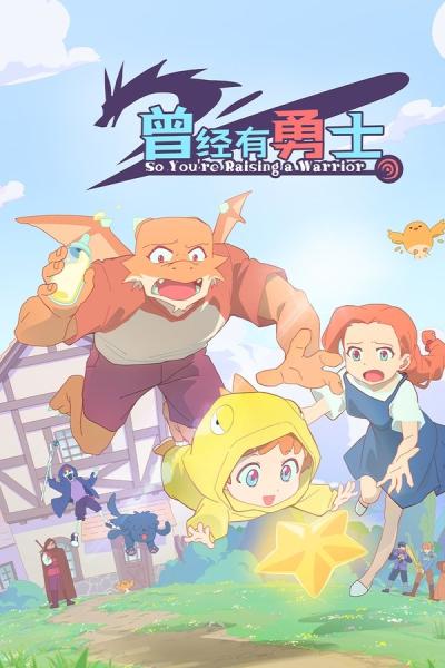 انمي Cengjing You Yongshi الحلقة 12 مترجمة